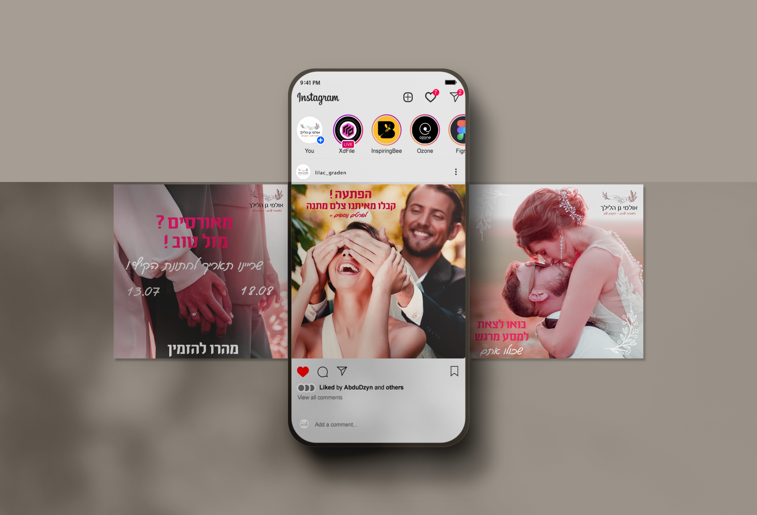 אולמי גן הלילך